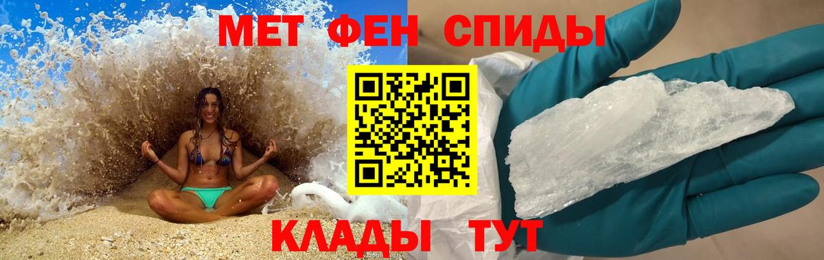 АМФ Premium  Амфетамин  Скопин  Вход с VPN  Amphetamine 