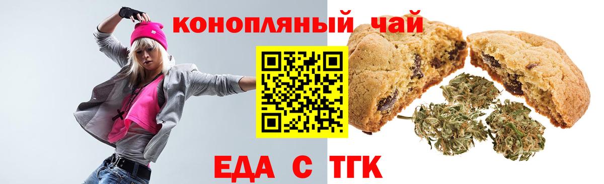 Скопин  Экстази  Марихуана  Мефедрон кристаллы  Вход с VPN  Гашиш 