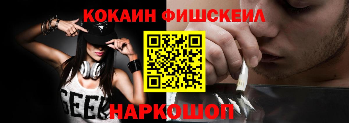Cocaine Боливия  Вход с VPN  цены   Cocaine 98%  Скопин 