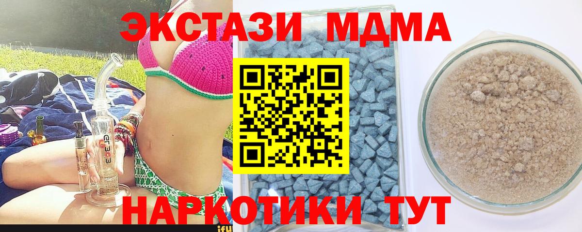 Экстази VHQ Скопин