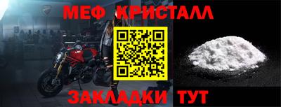 кристаллы Пушкино