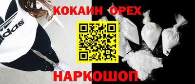 кристаллы Пушкино