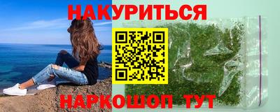 кристаллы Пушкино
