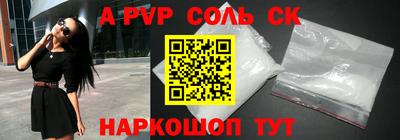кристаллы Пушкино