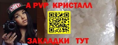 марихуана Пугачёв