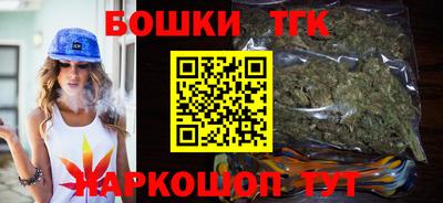 кристаллы Пушкино