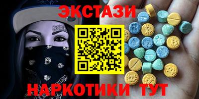 кристаллы Пушкино