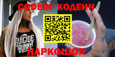 героин Пыть-Ях