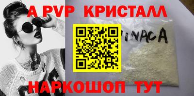 героин Пыть-Ях