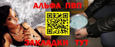 кристаллы Пушкино