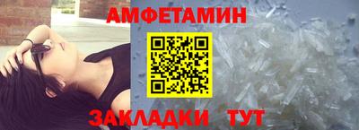 кристаллы Пушкино
