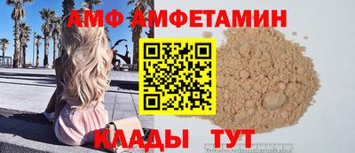 кристаллы Пушкино