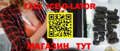 героин Пыть-Ях