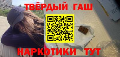 героин Пыть-Ях