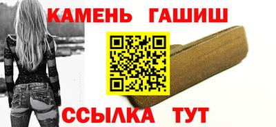 героин Пыть-Ях