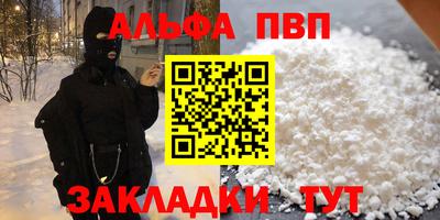 марихуана Пугачёв
