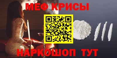 кристаллы Пушкино