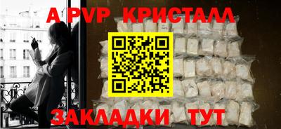 героин Пыть-Ях