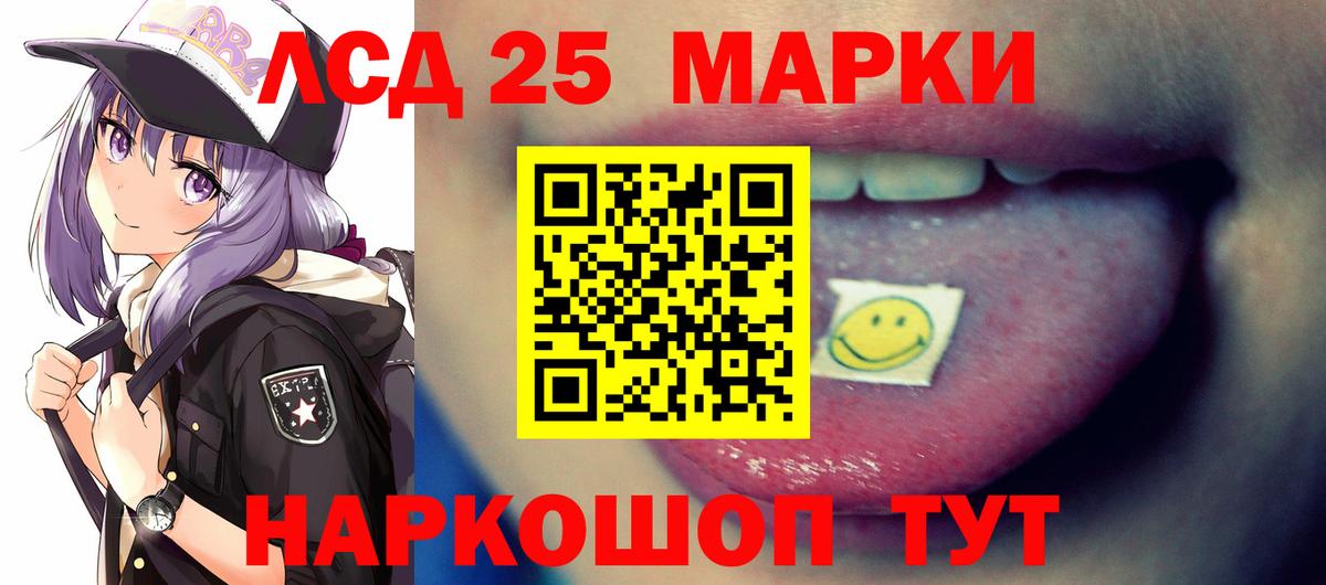 omg вход  ЛСД экстази ecstasy  Вход с VPN  Скопин  LSD-25 экстази ecstasy 