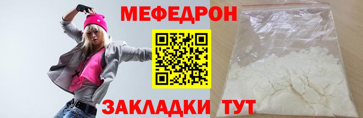 Скопин  Меф кристаллы  блэк спрут сайт  Вход с VPN 