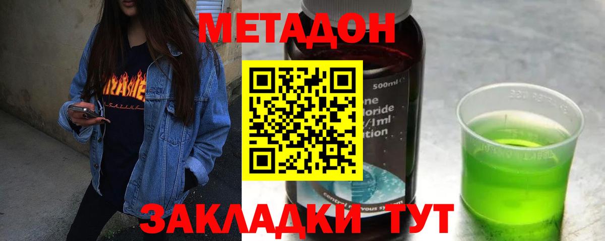 Alpha-PVP Скопин