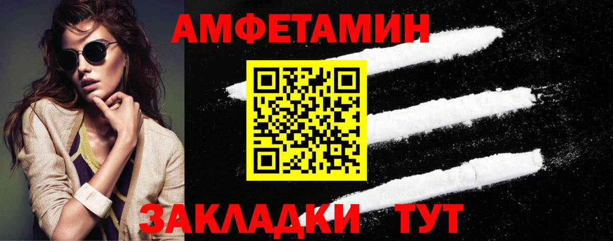 Первитин кристалл  Вход с VPN  Скопин 