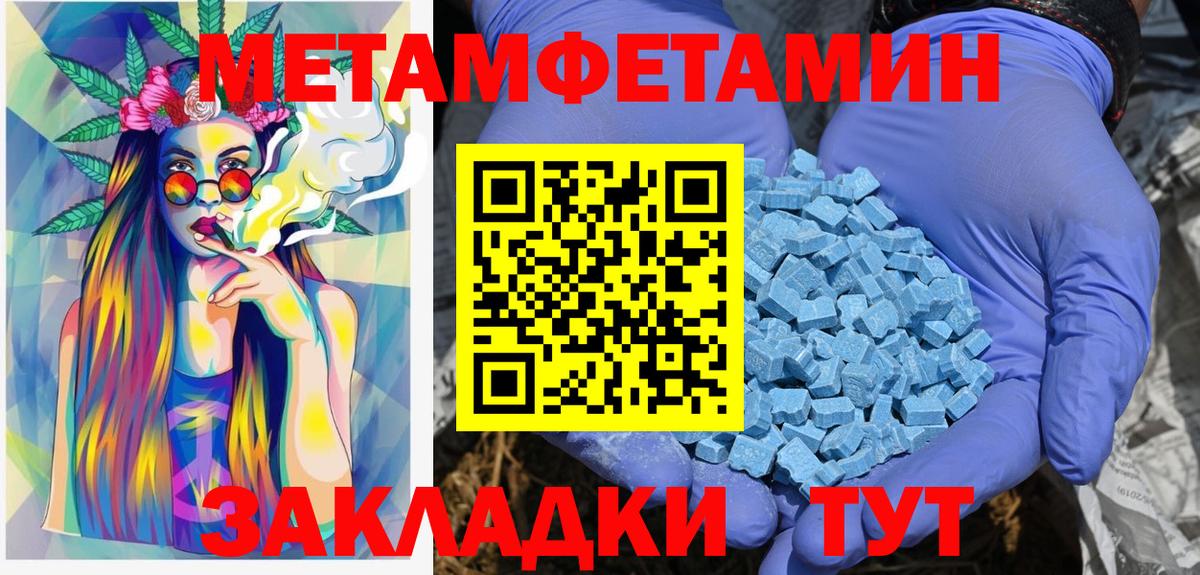 Первитин винт Скопин