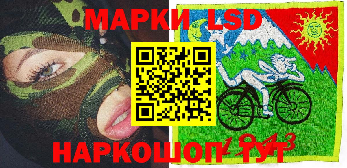 Марки 25I-NBOMe 1500мкг  Марки 25I-NBOMe 1500мкг  как найти закладки  Скопин  Вход с VPN 