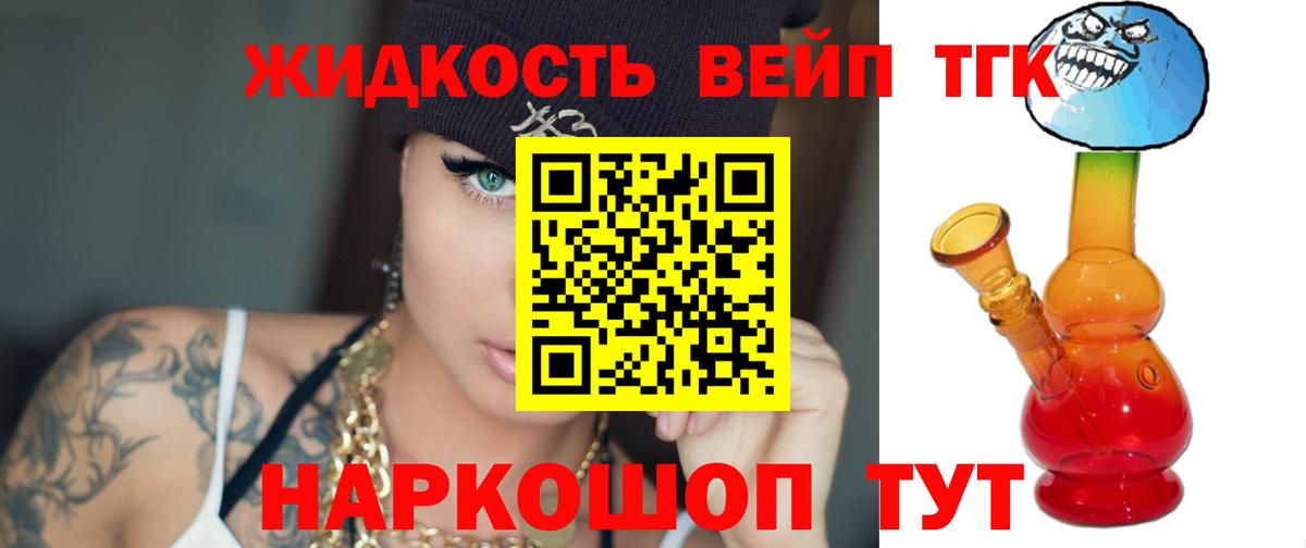 Дистиллят ТГК Wax  ТГК гашишное масло  где найти   Вход с VPN  Скопин 