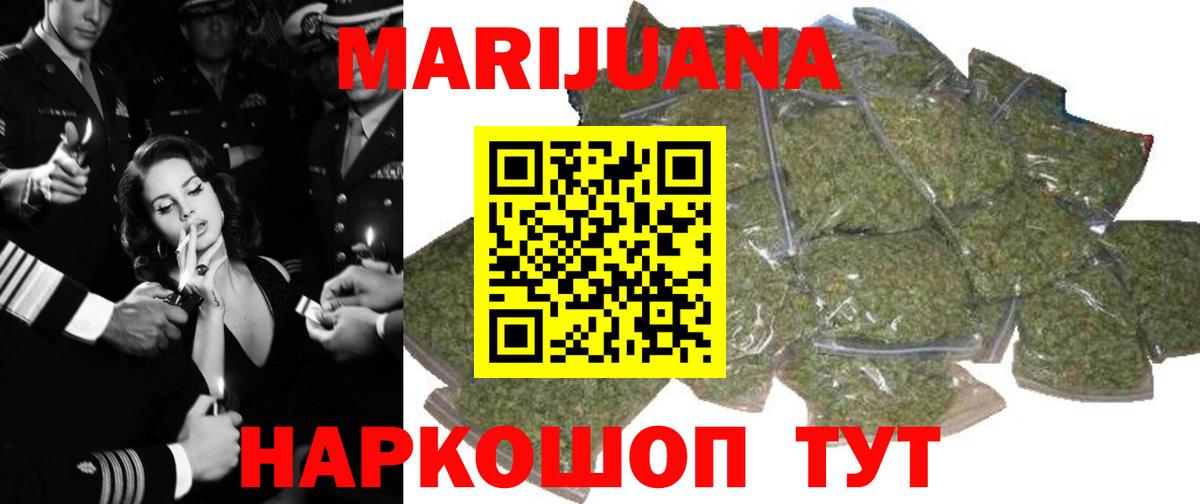Марихуана семена  Вход с VPN  Конопля конопля  Бошки Шишки ГИДРОПОН  Скопин  Марихуана ГИДРОПОН 